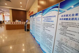 順義市政控股推出“三零”服務(wù)，小微企業(yè)可享多重福利